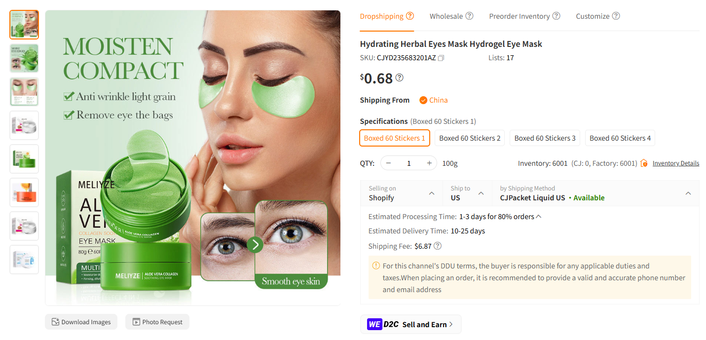 Hydrogel Eye Patches 